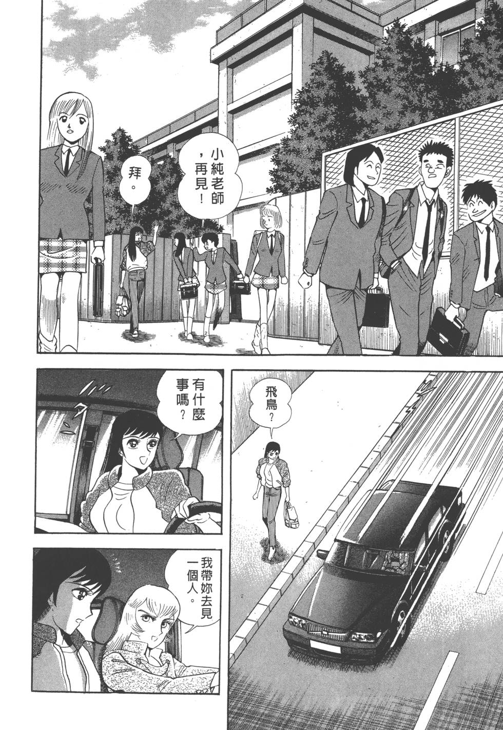 第44页