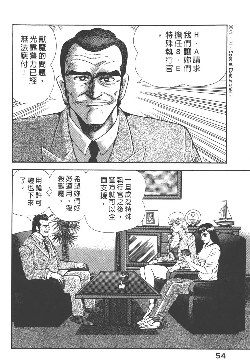 第52页