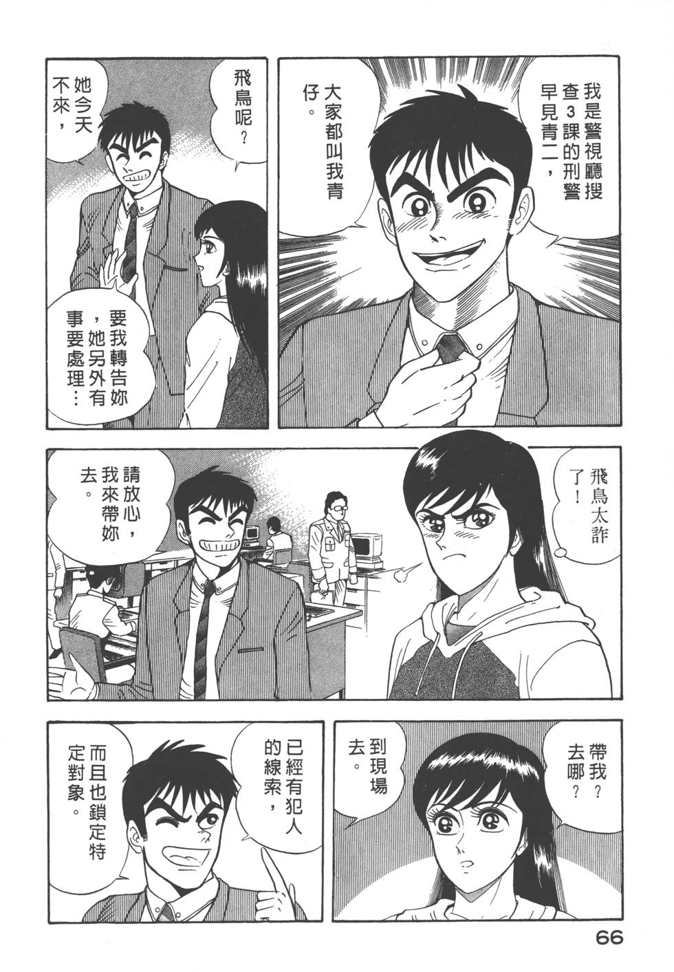 第64页