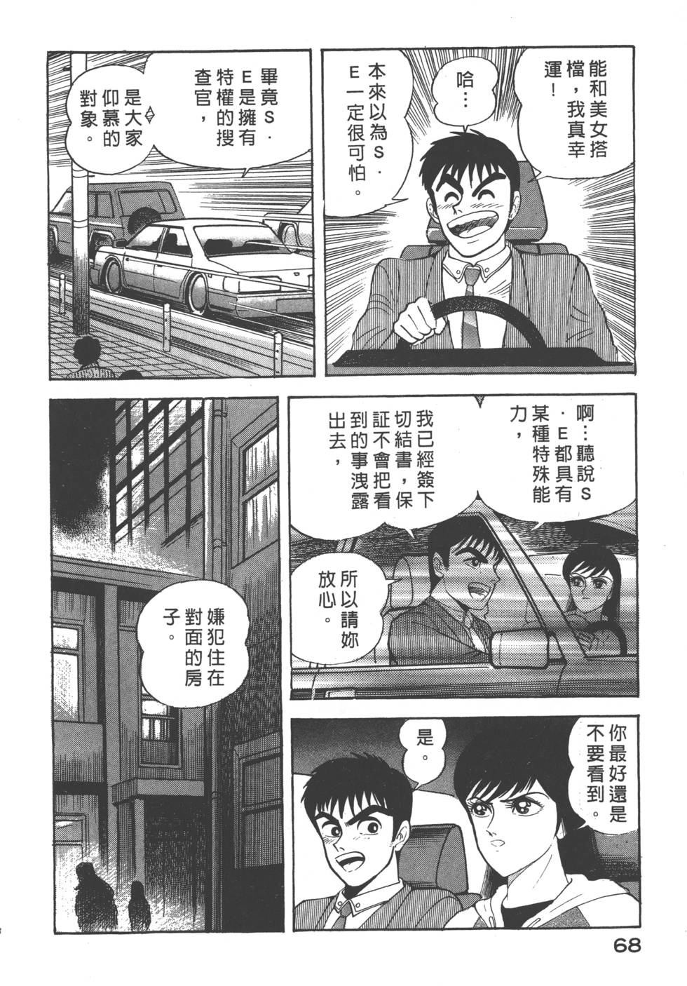 第66页