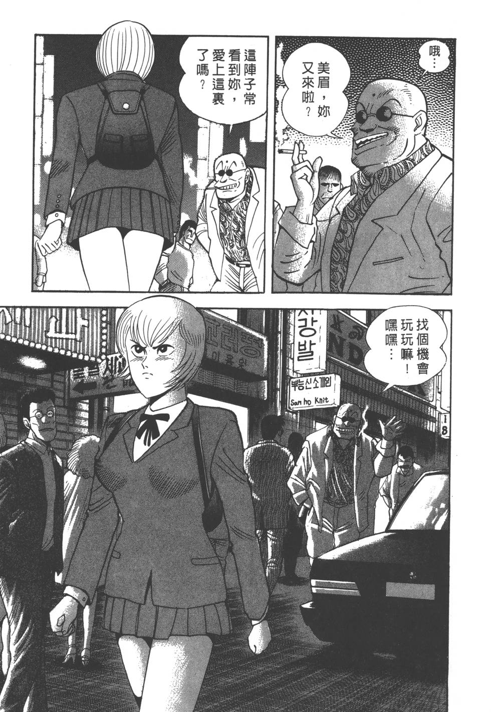 第69页