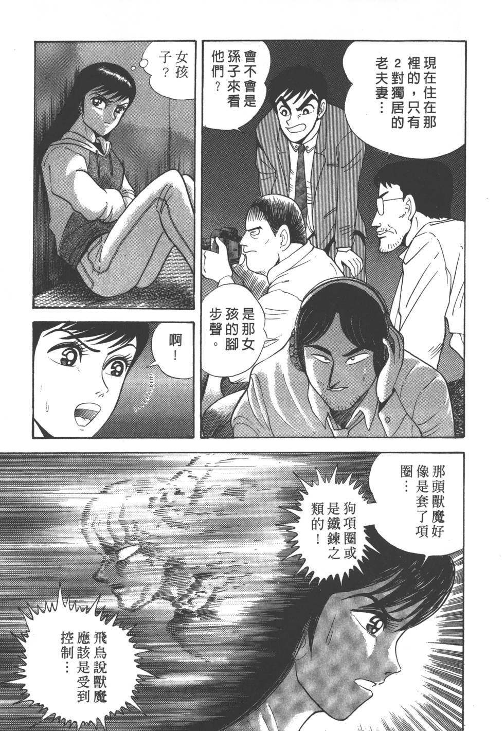 第71页