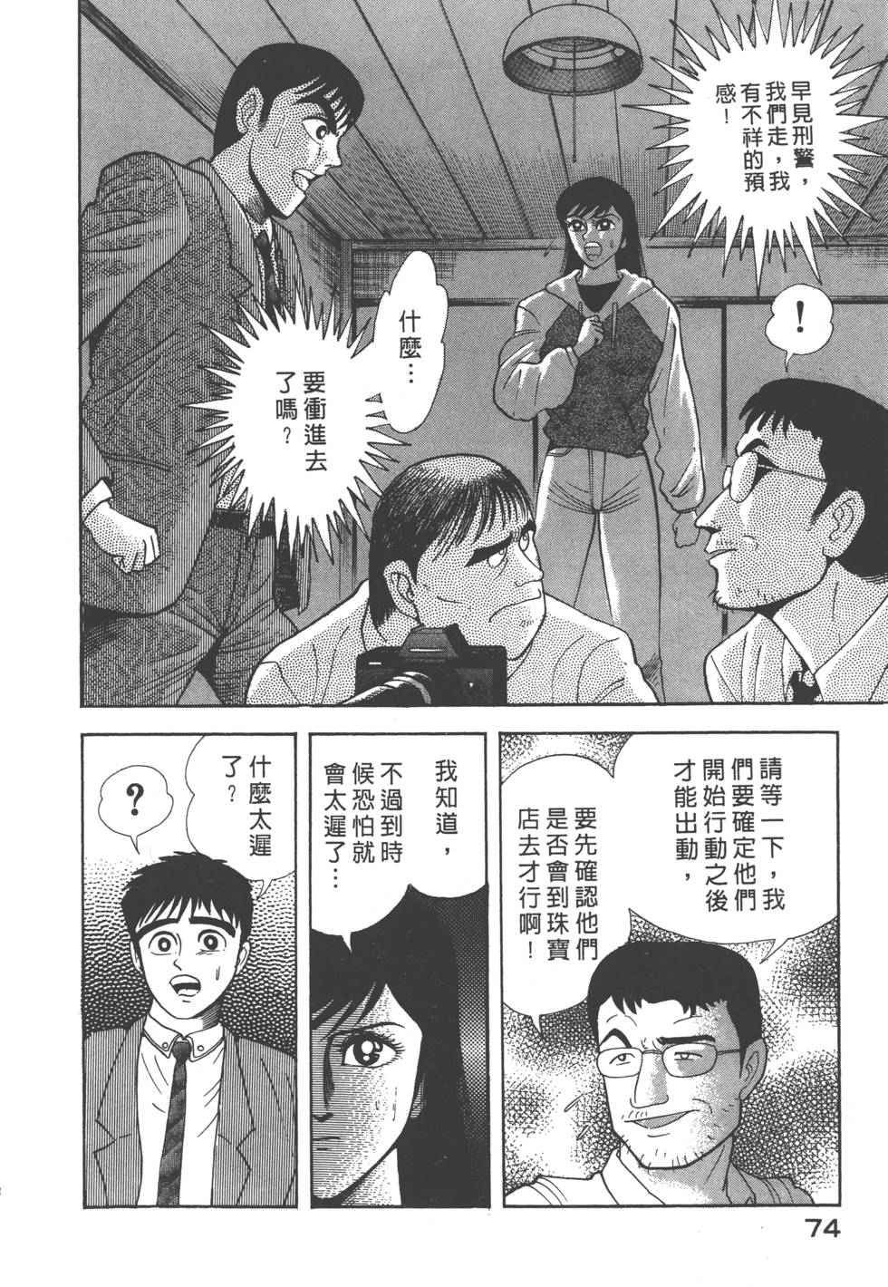 第72页