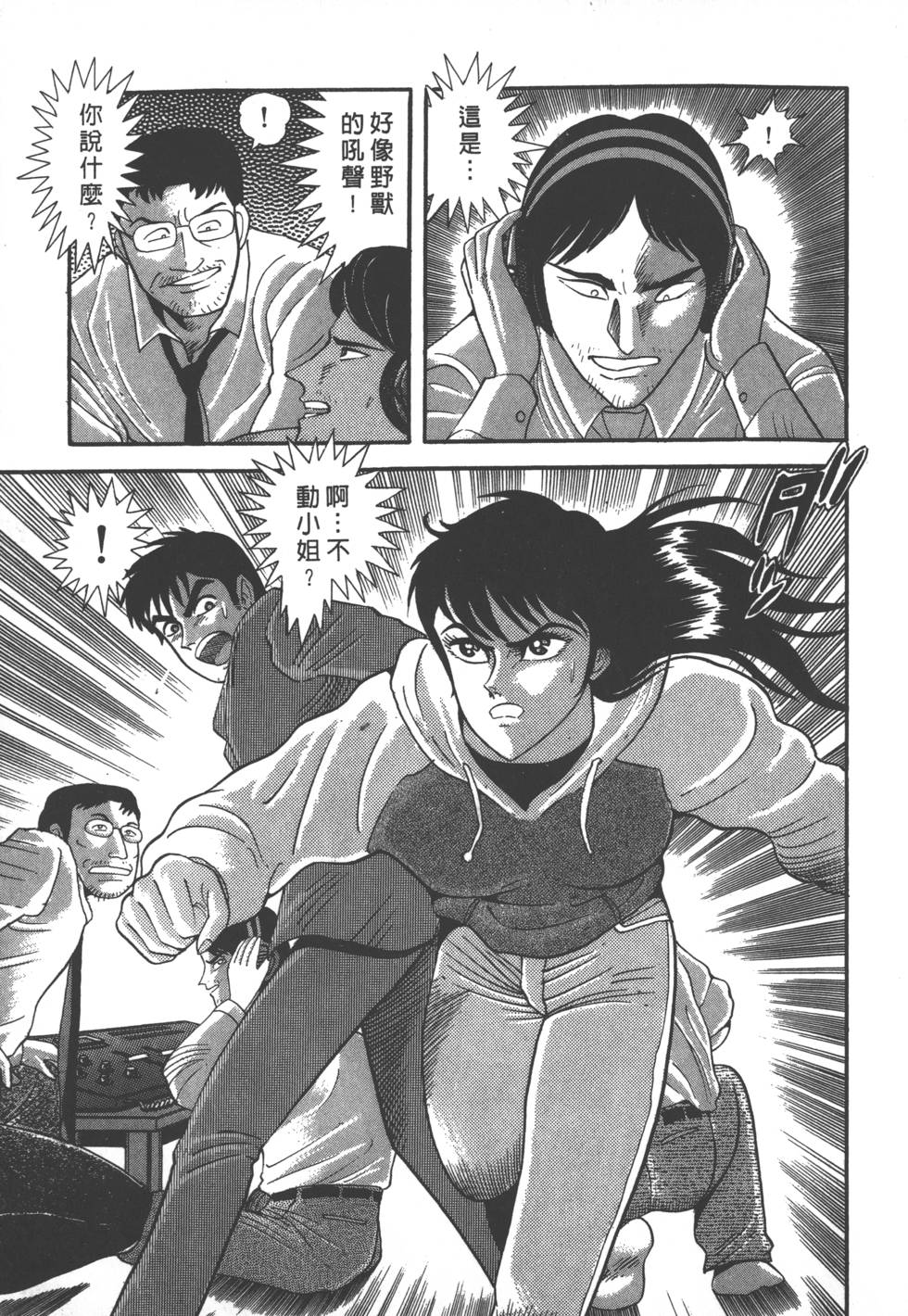 第79页