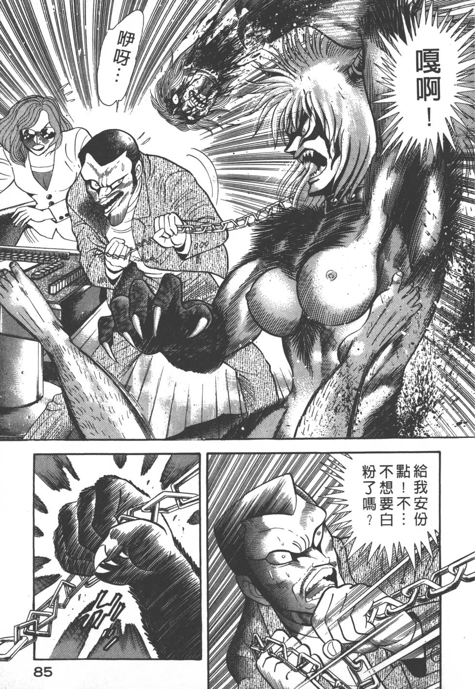 第83页