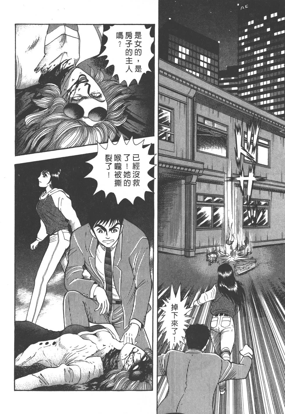 第88页