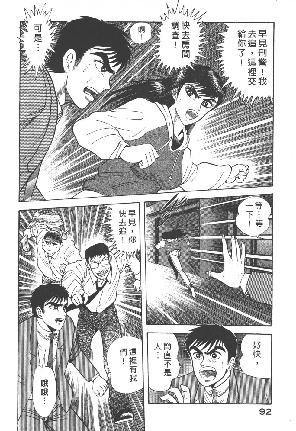 第90页