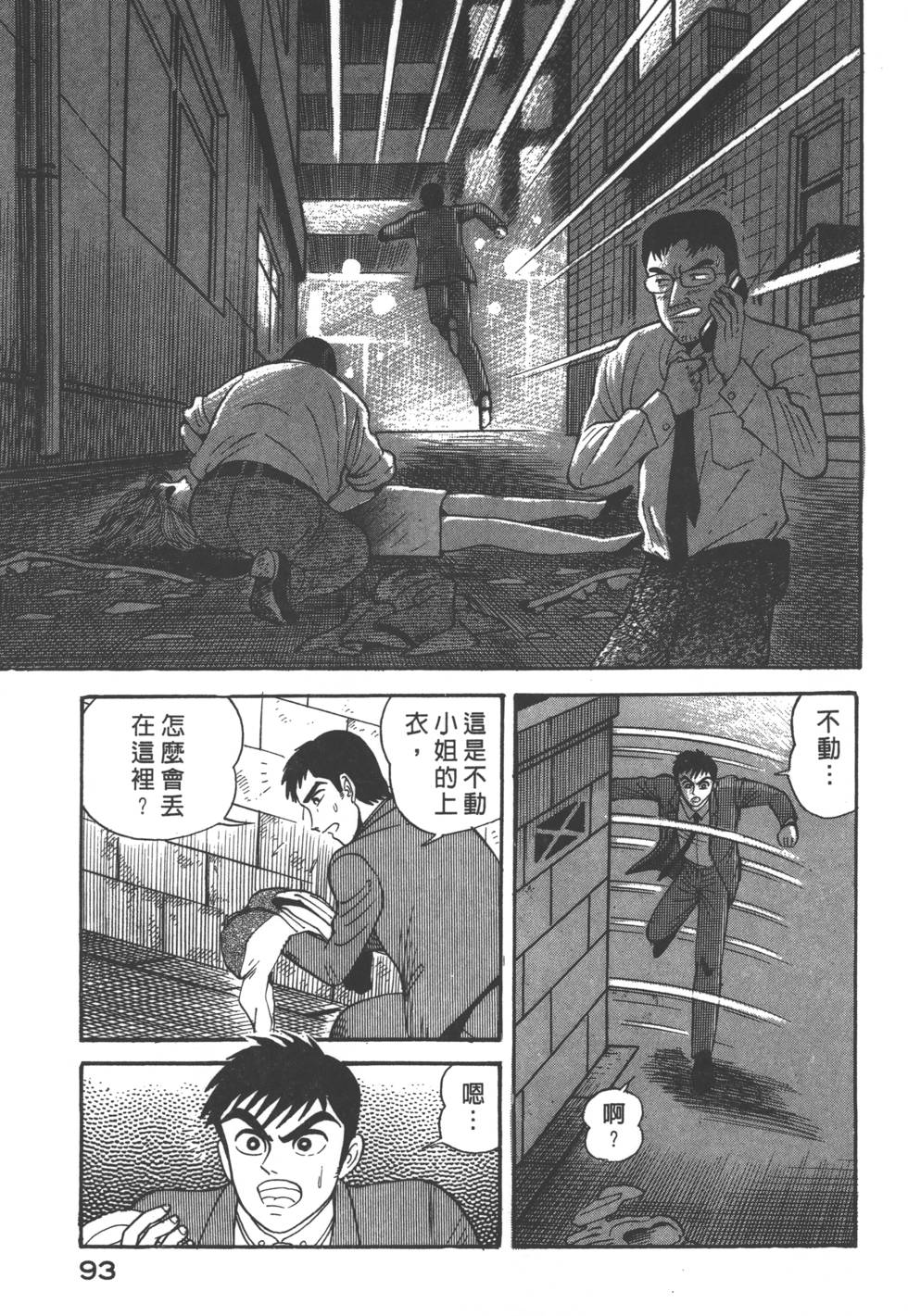 第91页