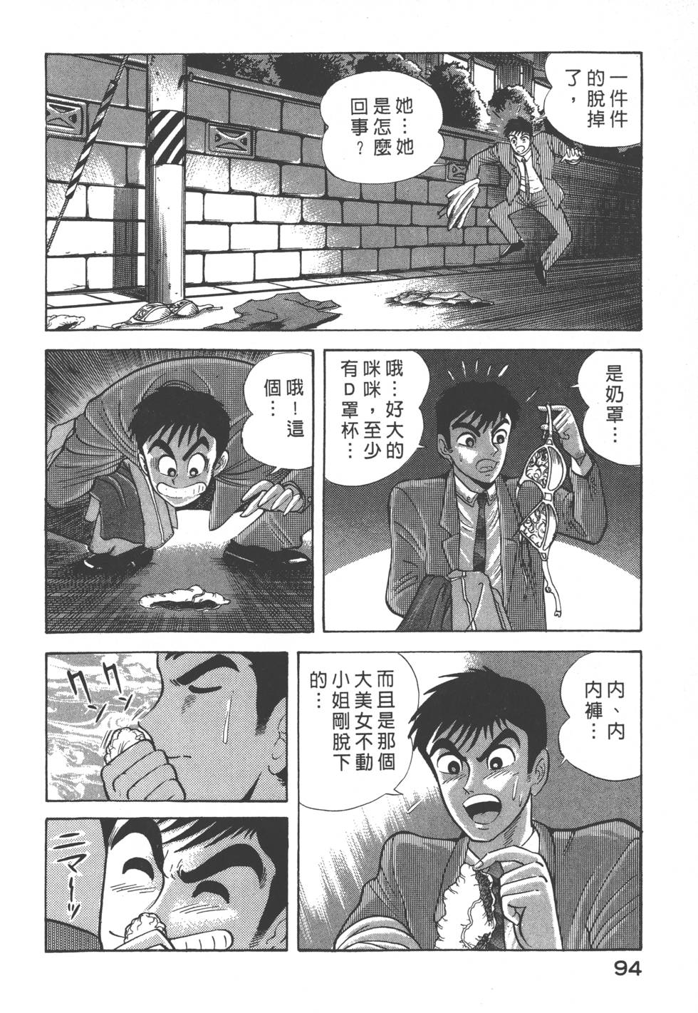 第92页