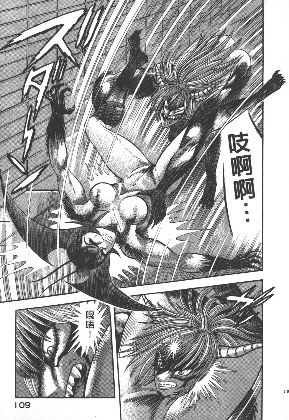 第107页