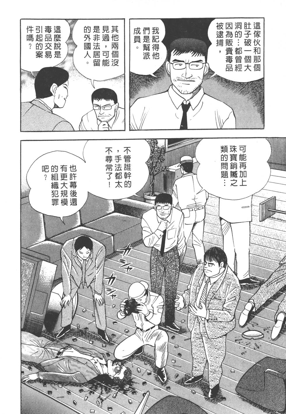 第120页