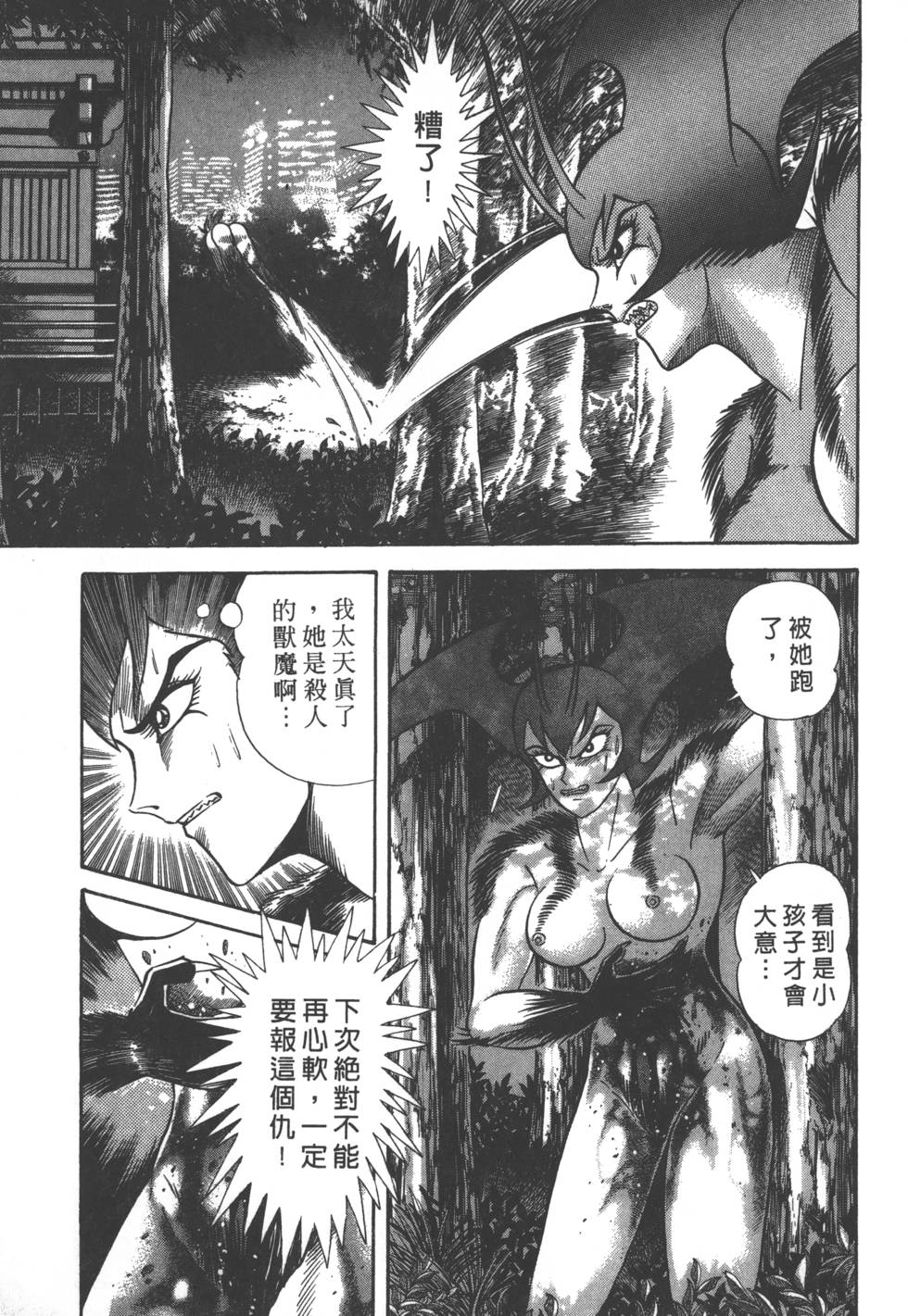 第123页