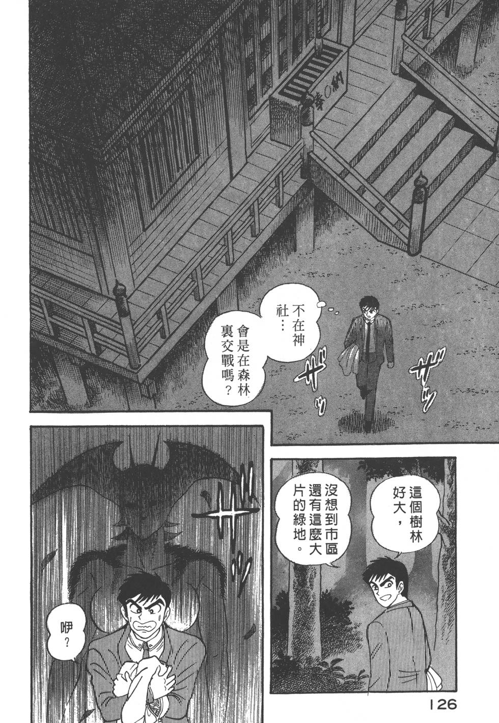 第124页