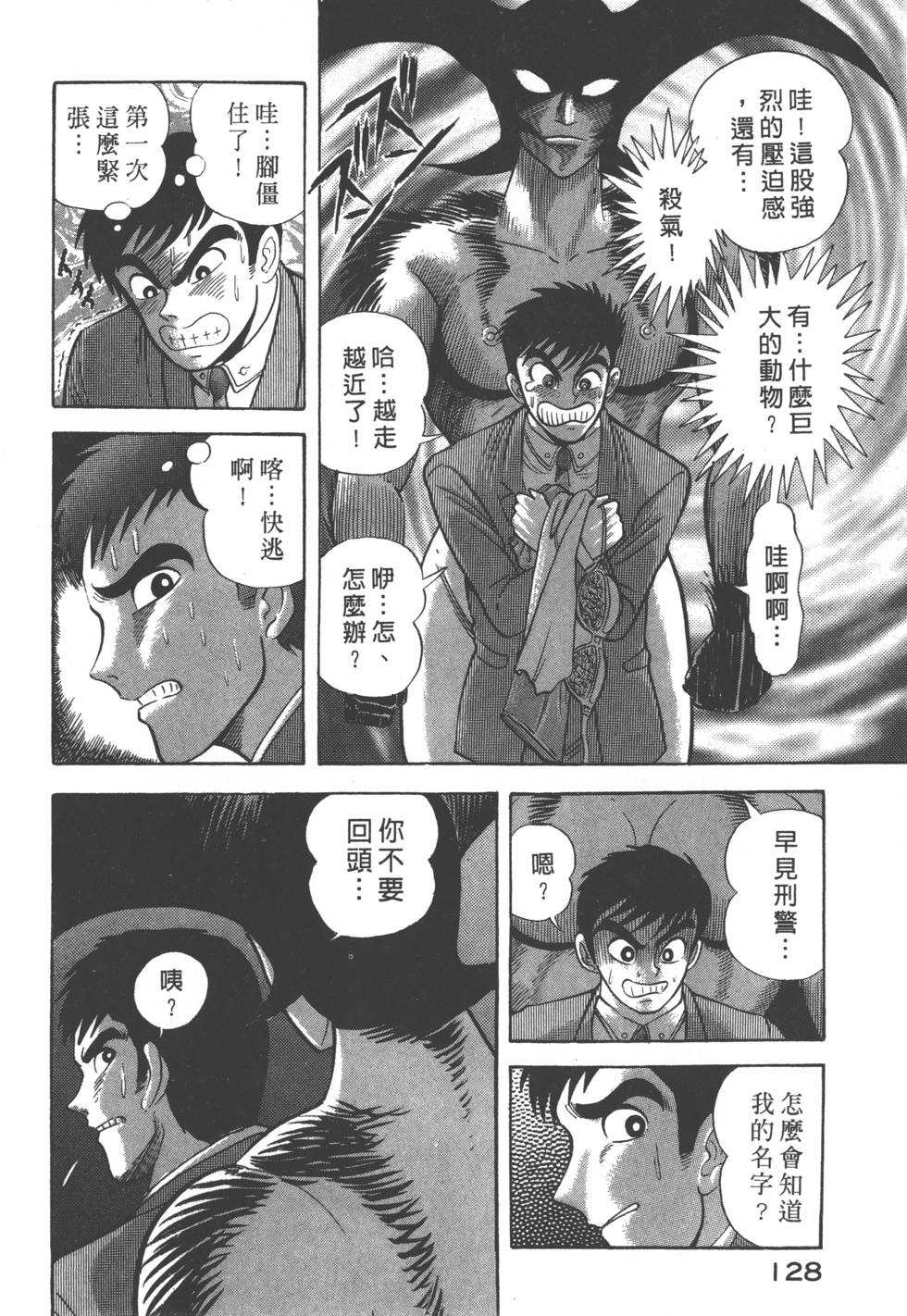 第126页