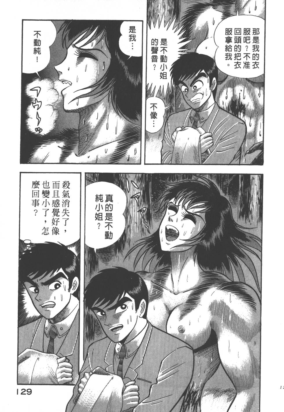 第127页