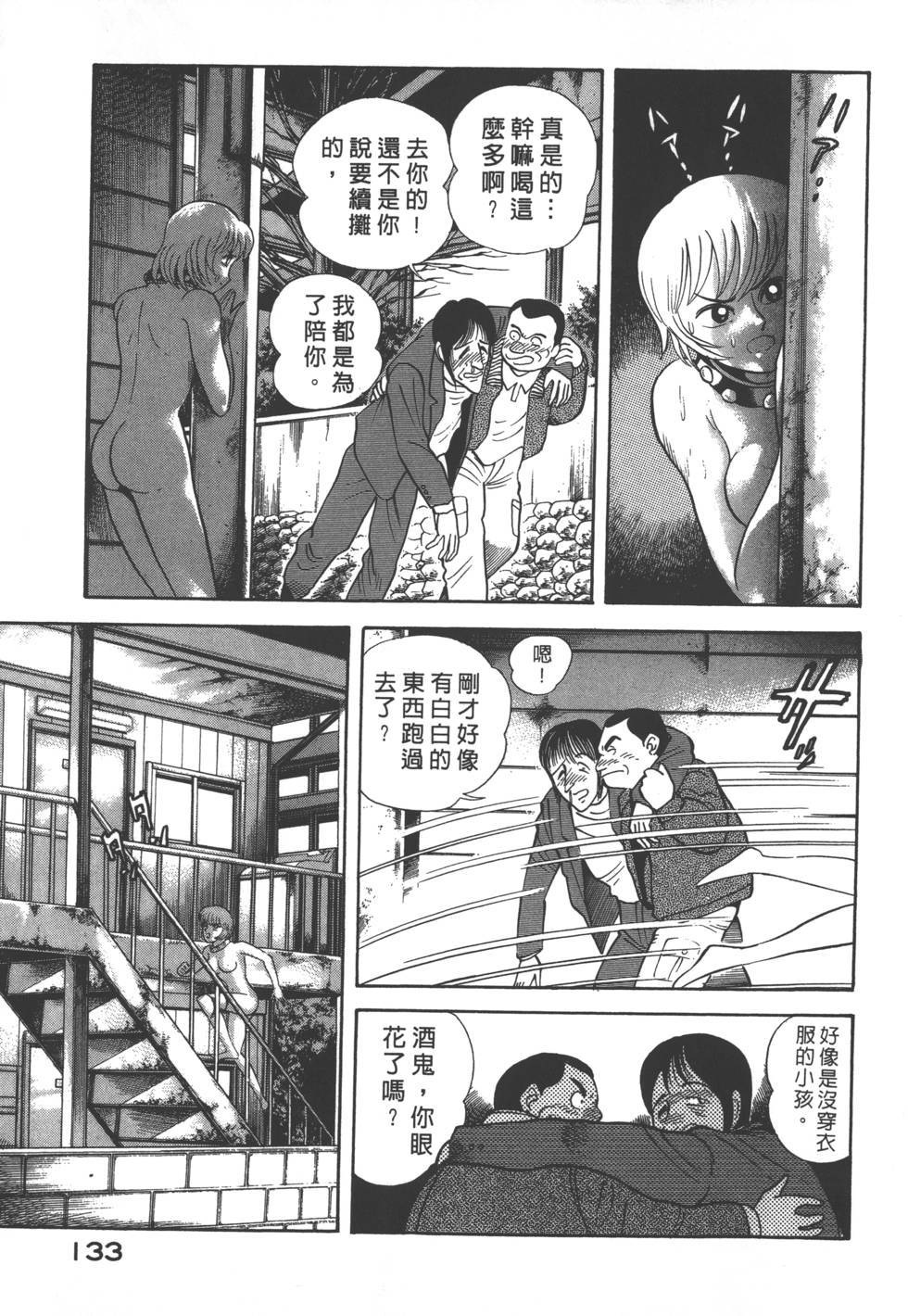 第131页
