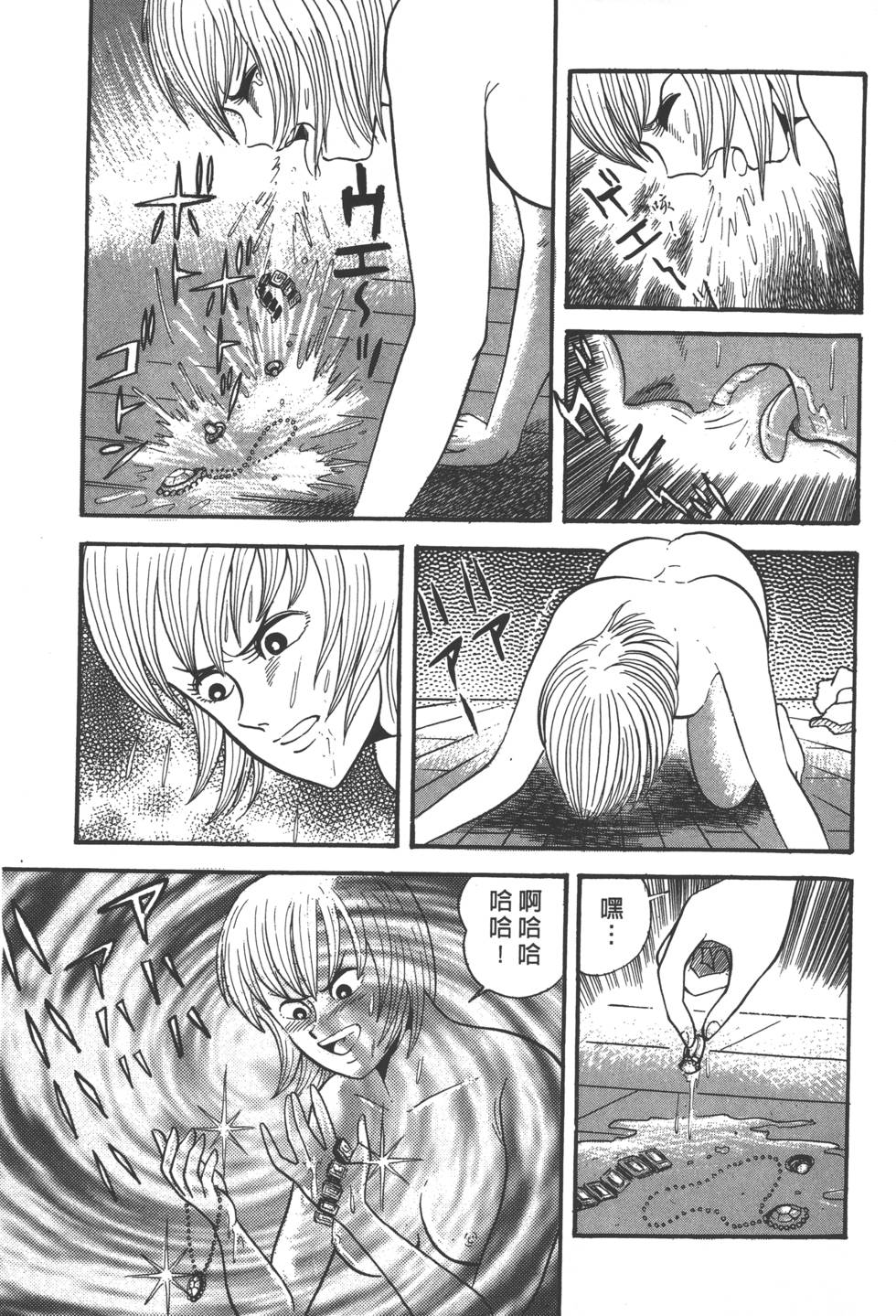 第133页