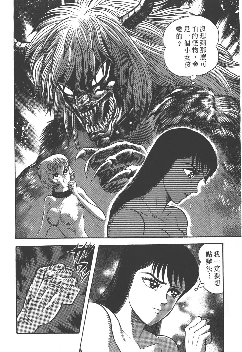 第136页