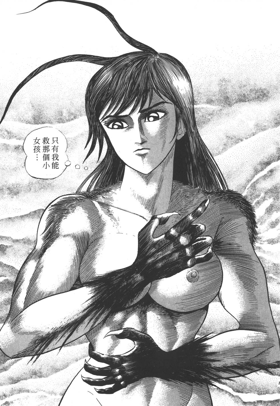 第137页