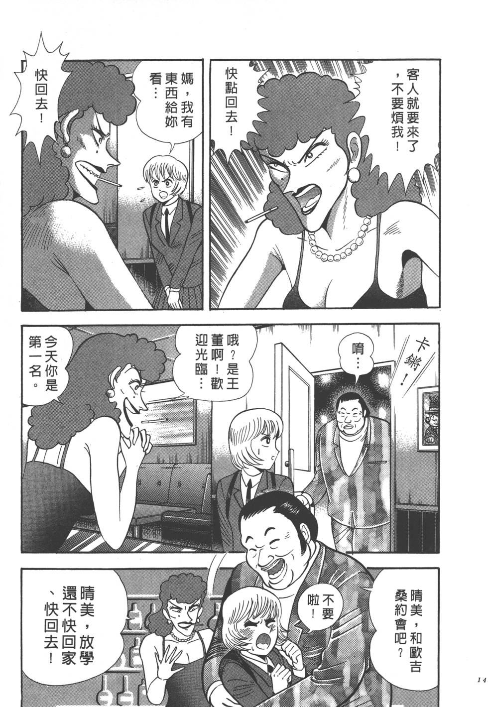 第141页