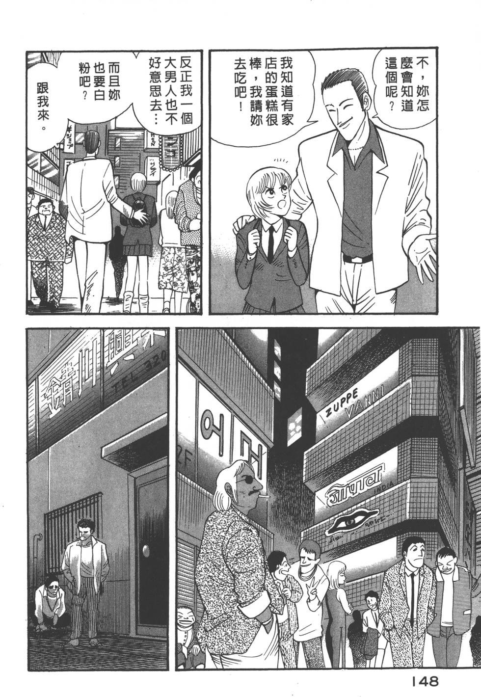 第146页