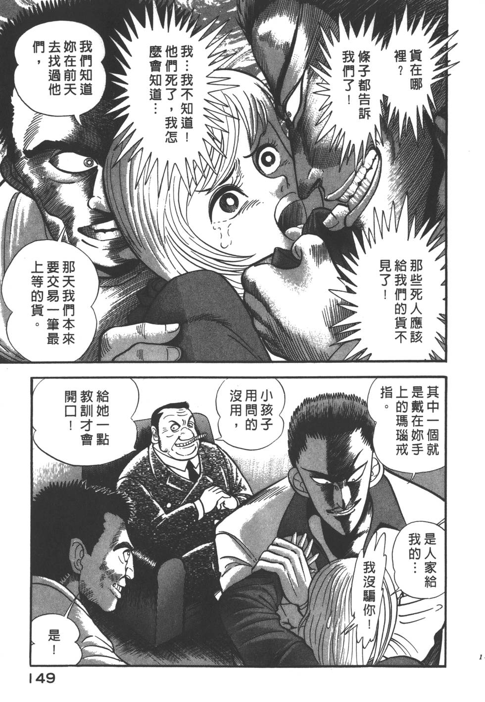 第147页