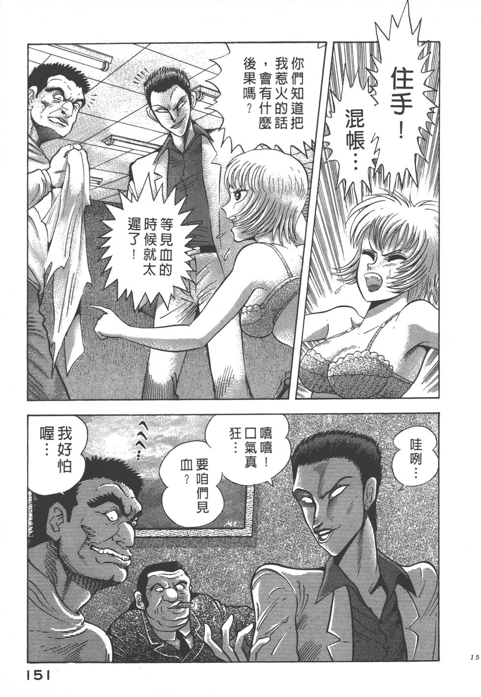 第149页