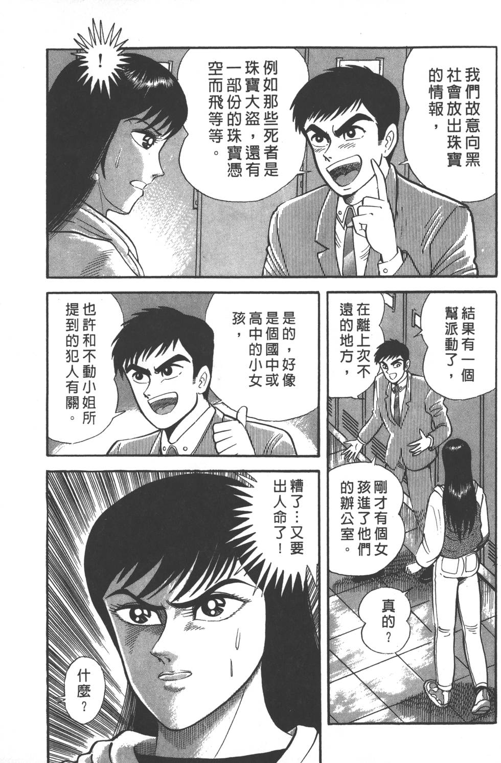 第155页