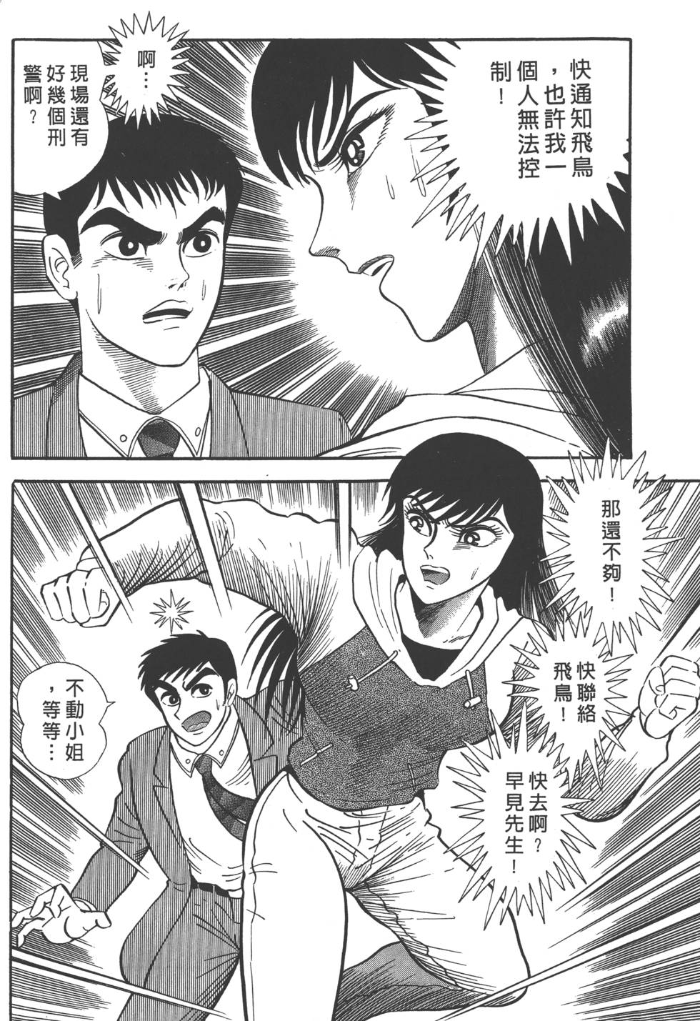 第156页