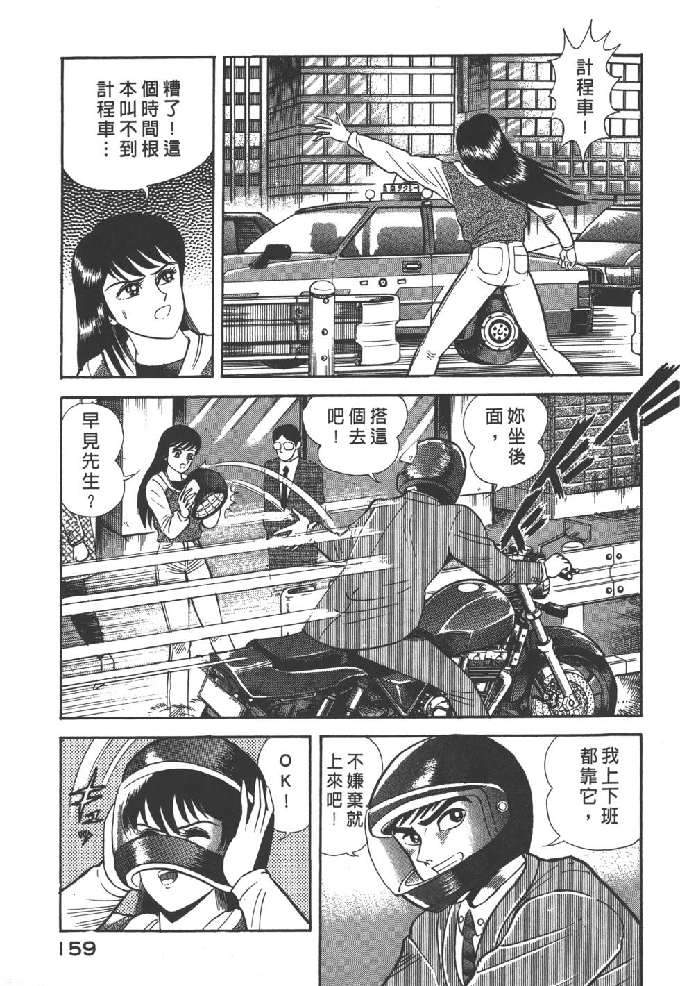 第157页