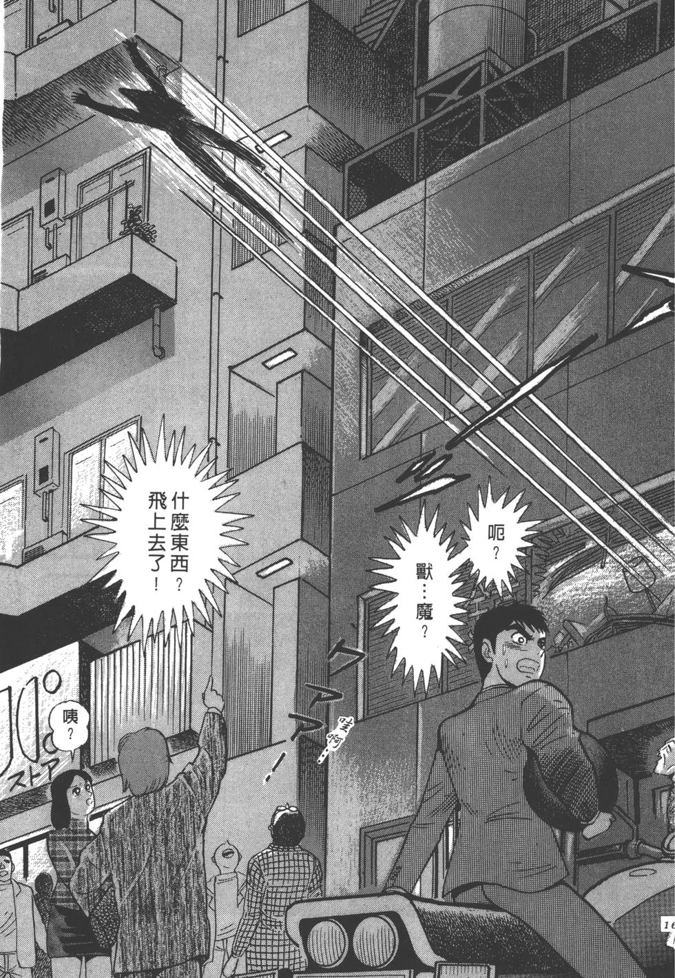 第165页