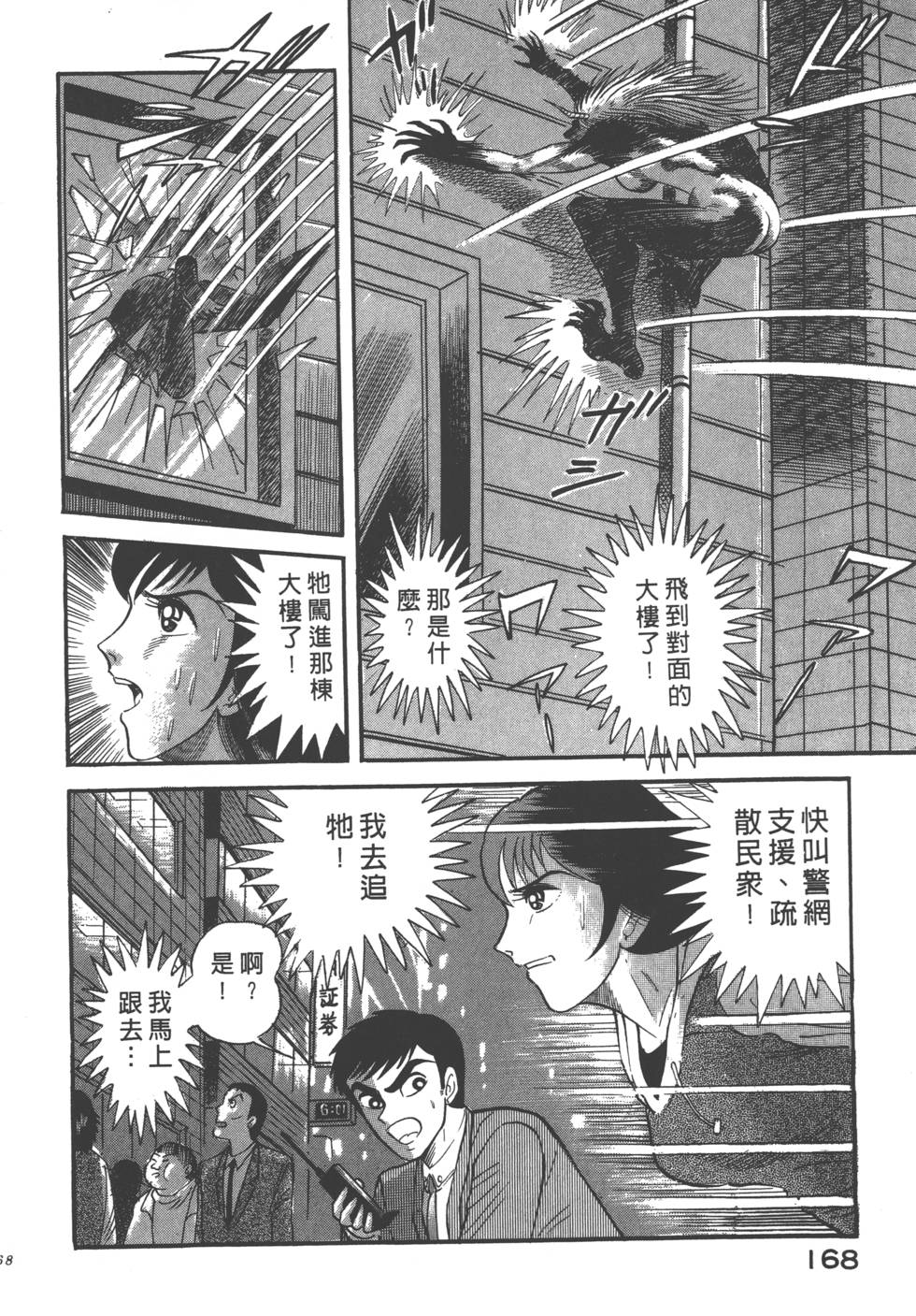 第166页