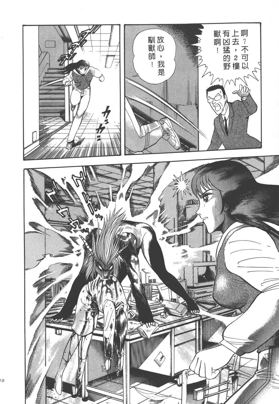 第168页