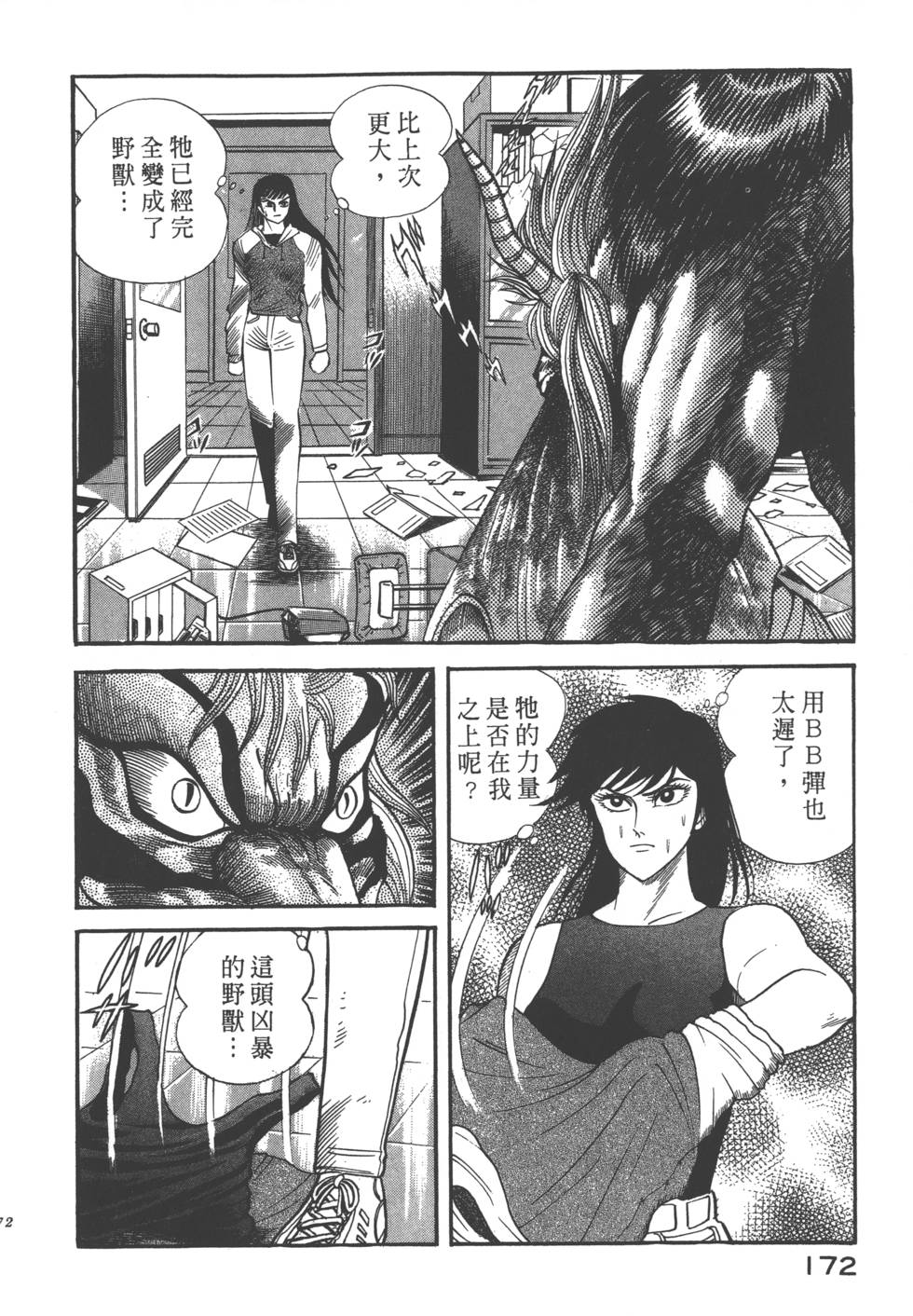 第170页