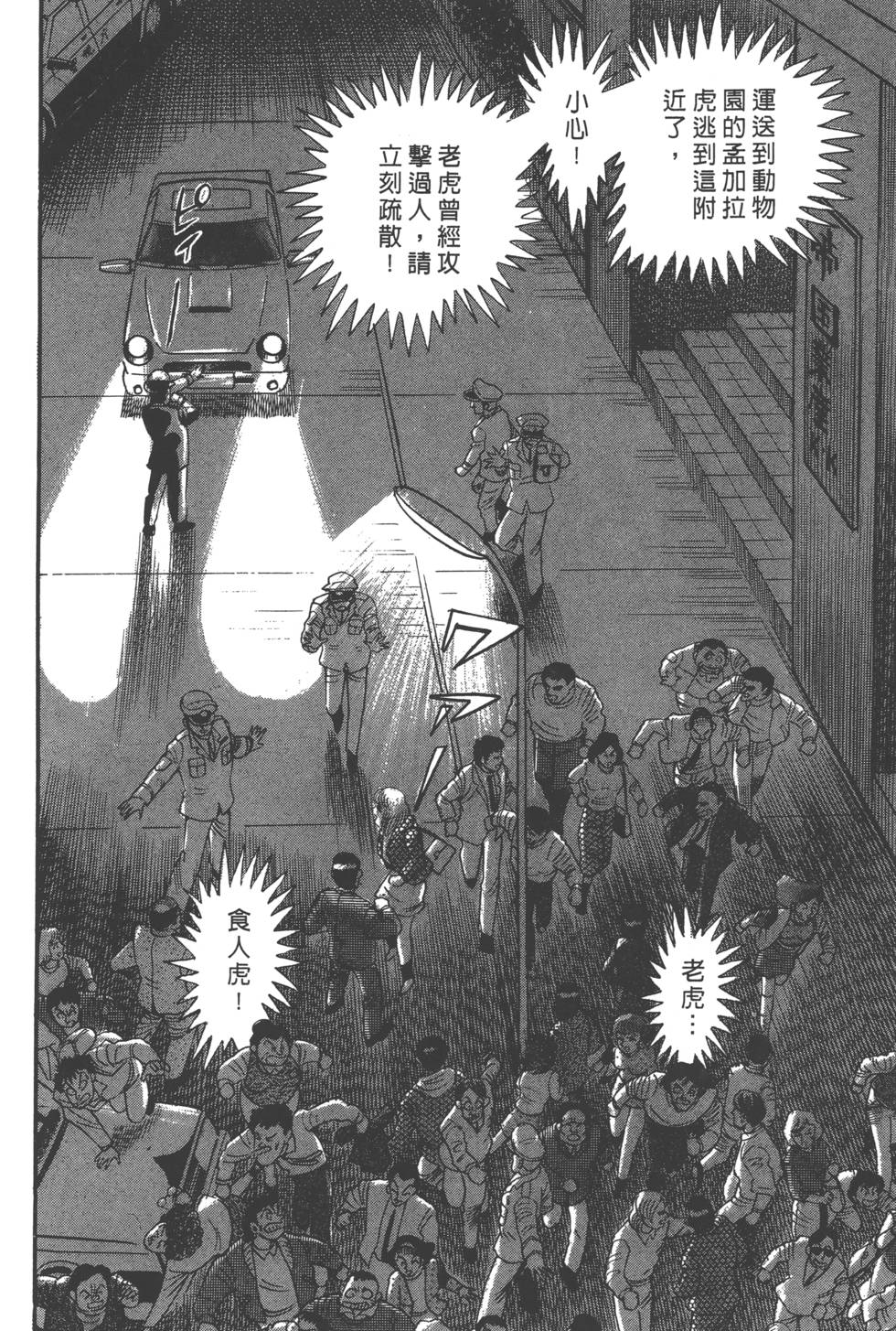 第184页