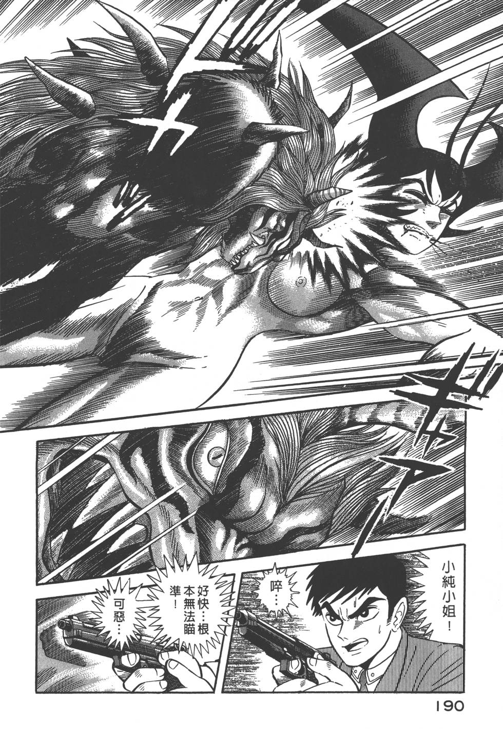 第188页