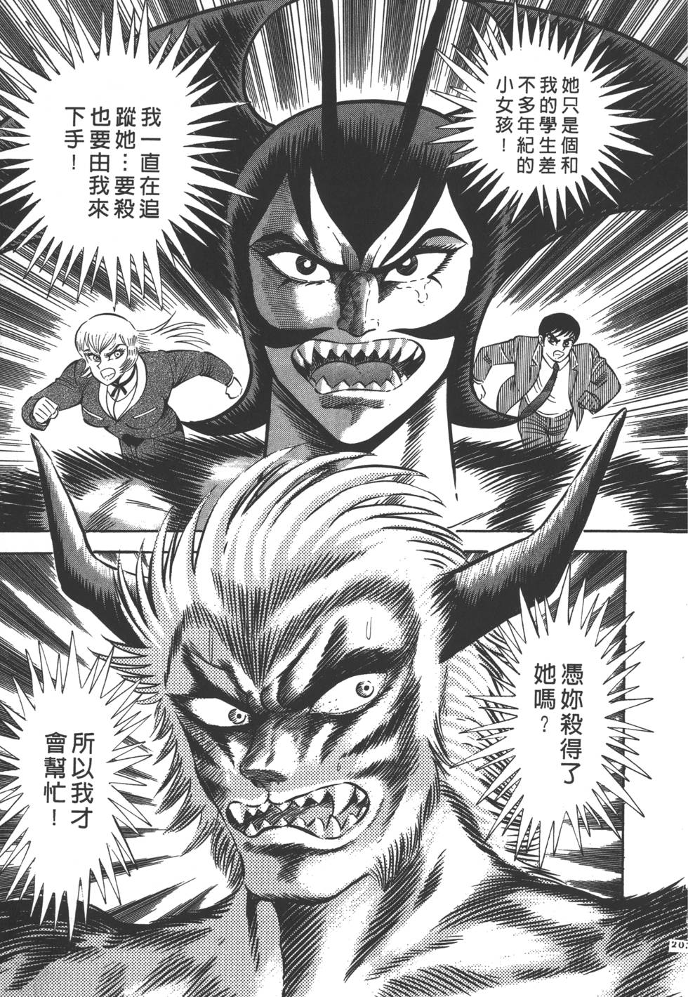第201页
