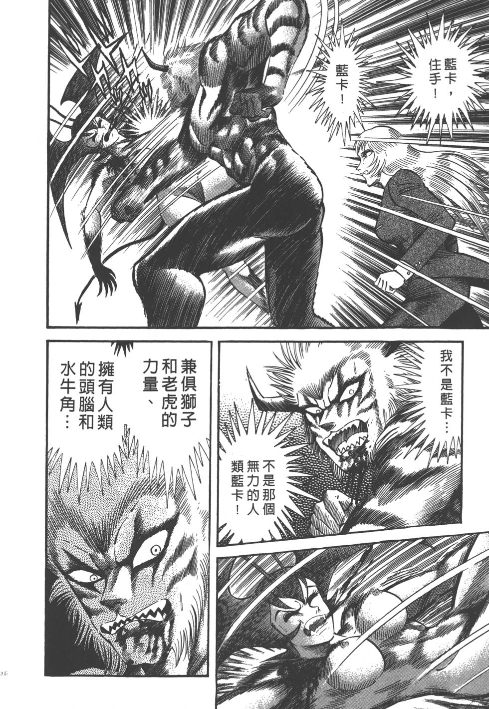 第206页