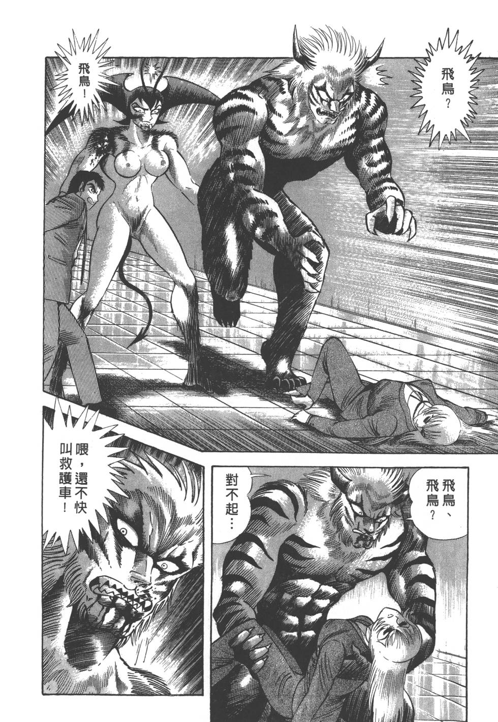 第210页