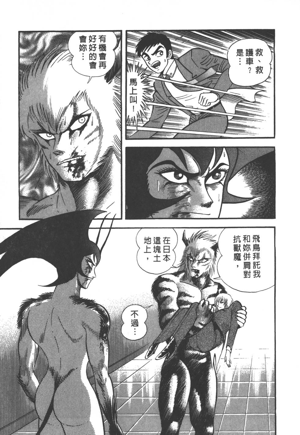 第211页