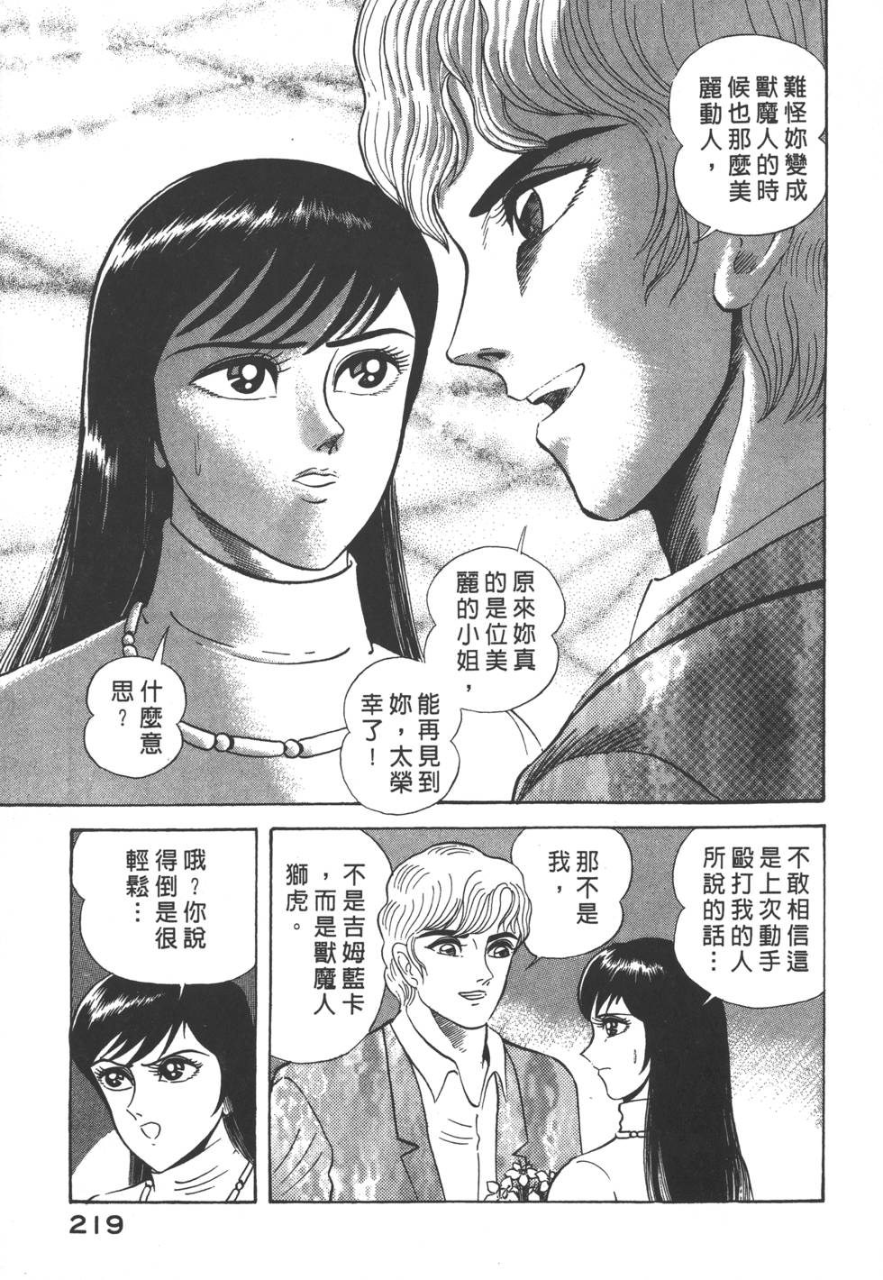 第217页