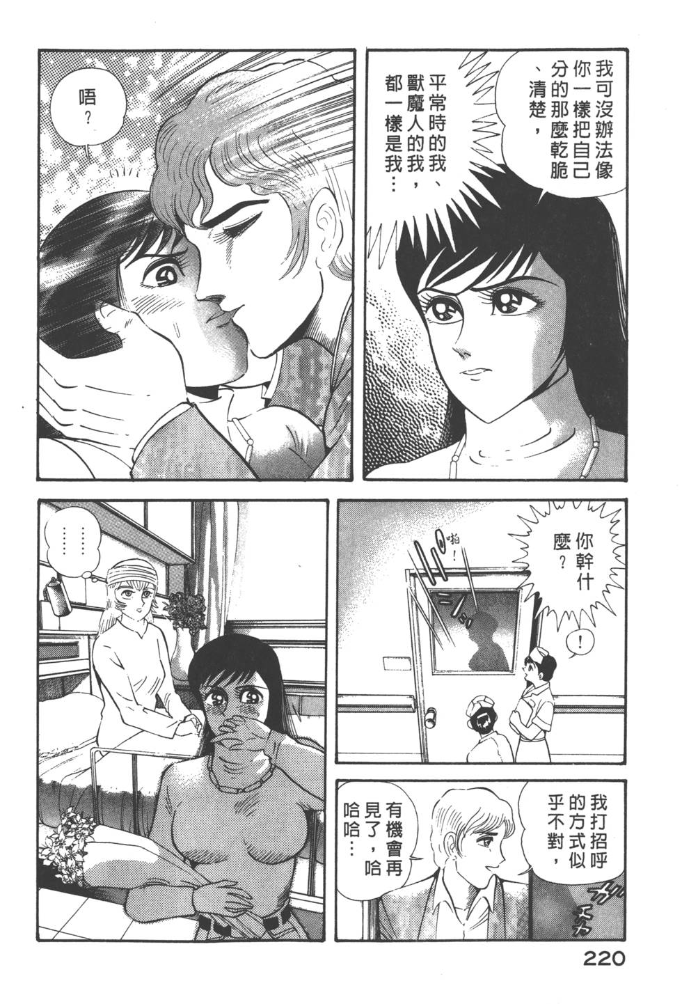 第218页
