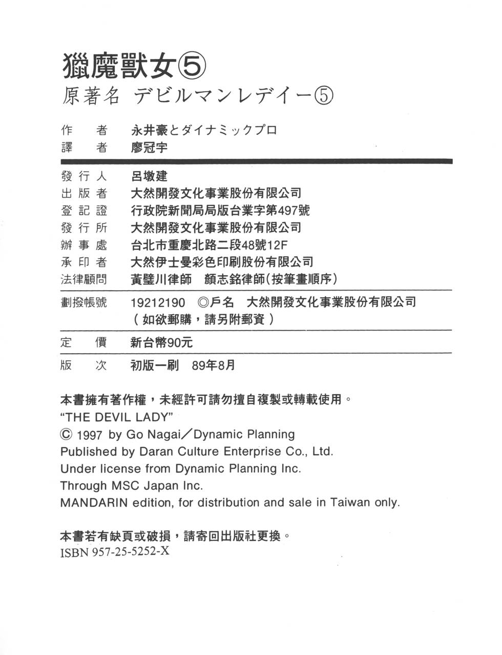 第221页
