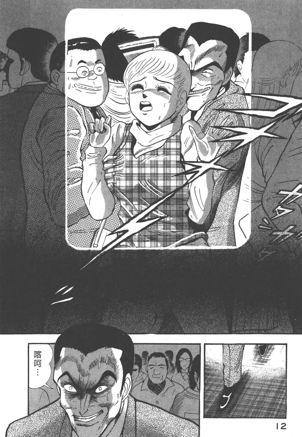 第10页