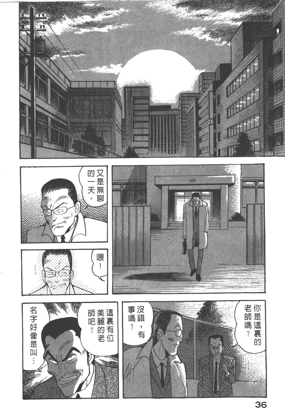 第34页