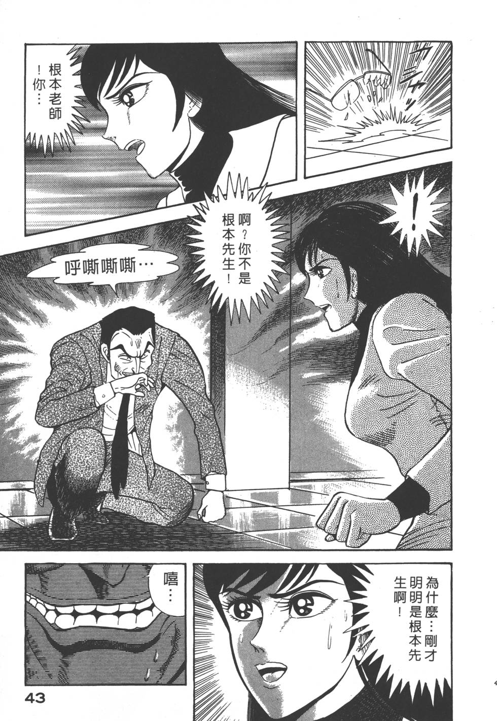 第41页