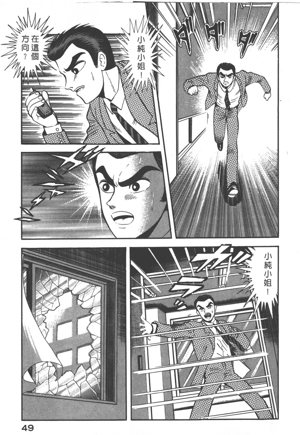 第47页