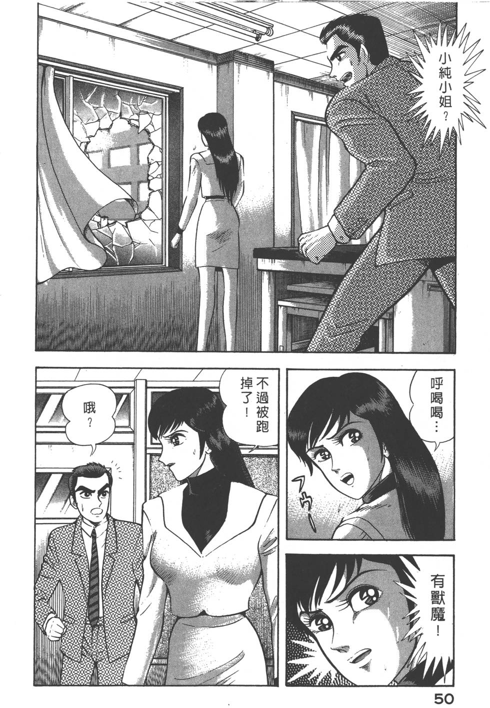 第48页