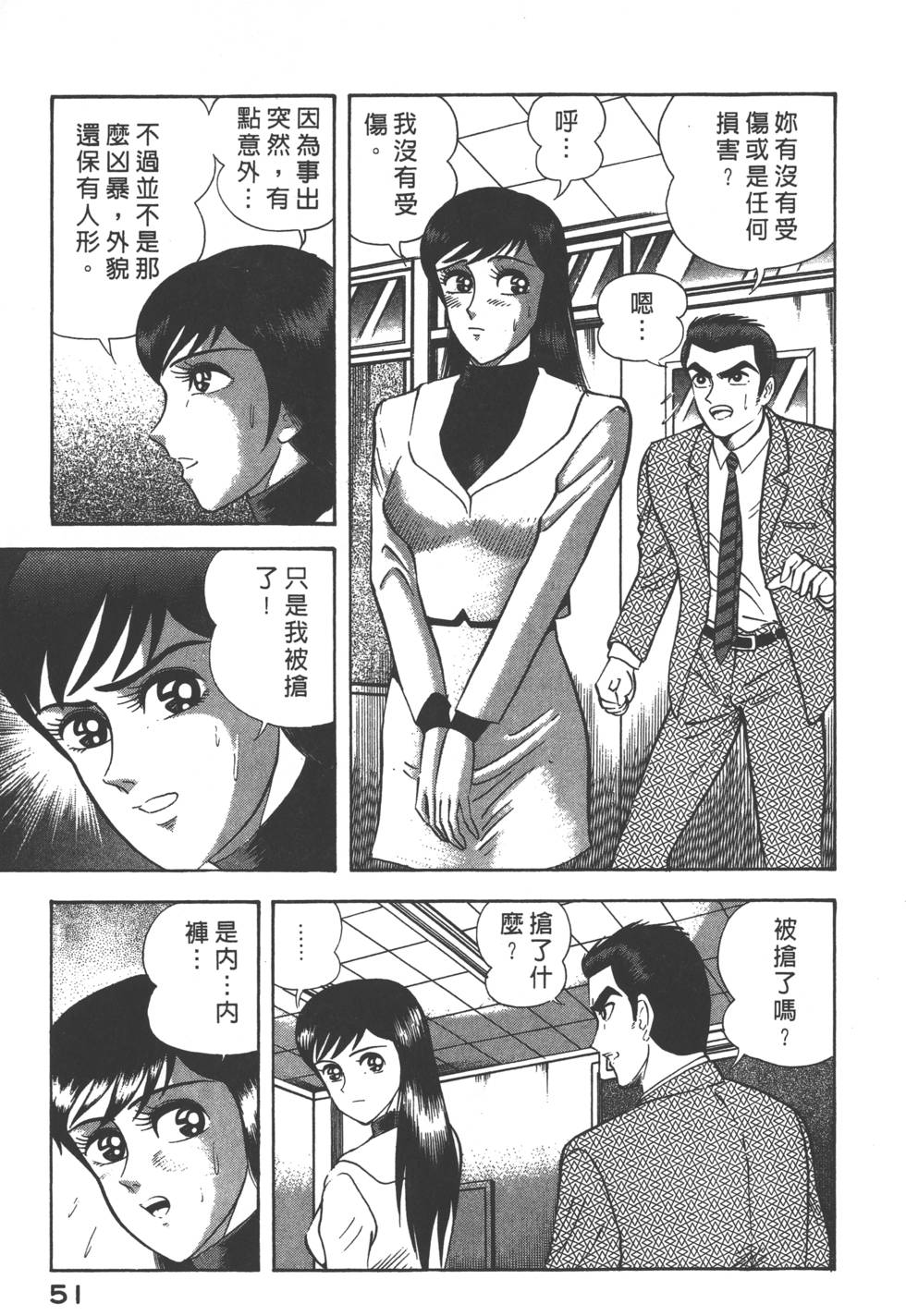 第49页