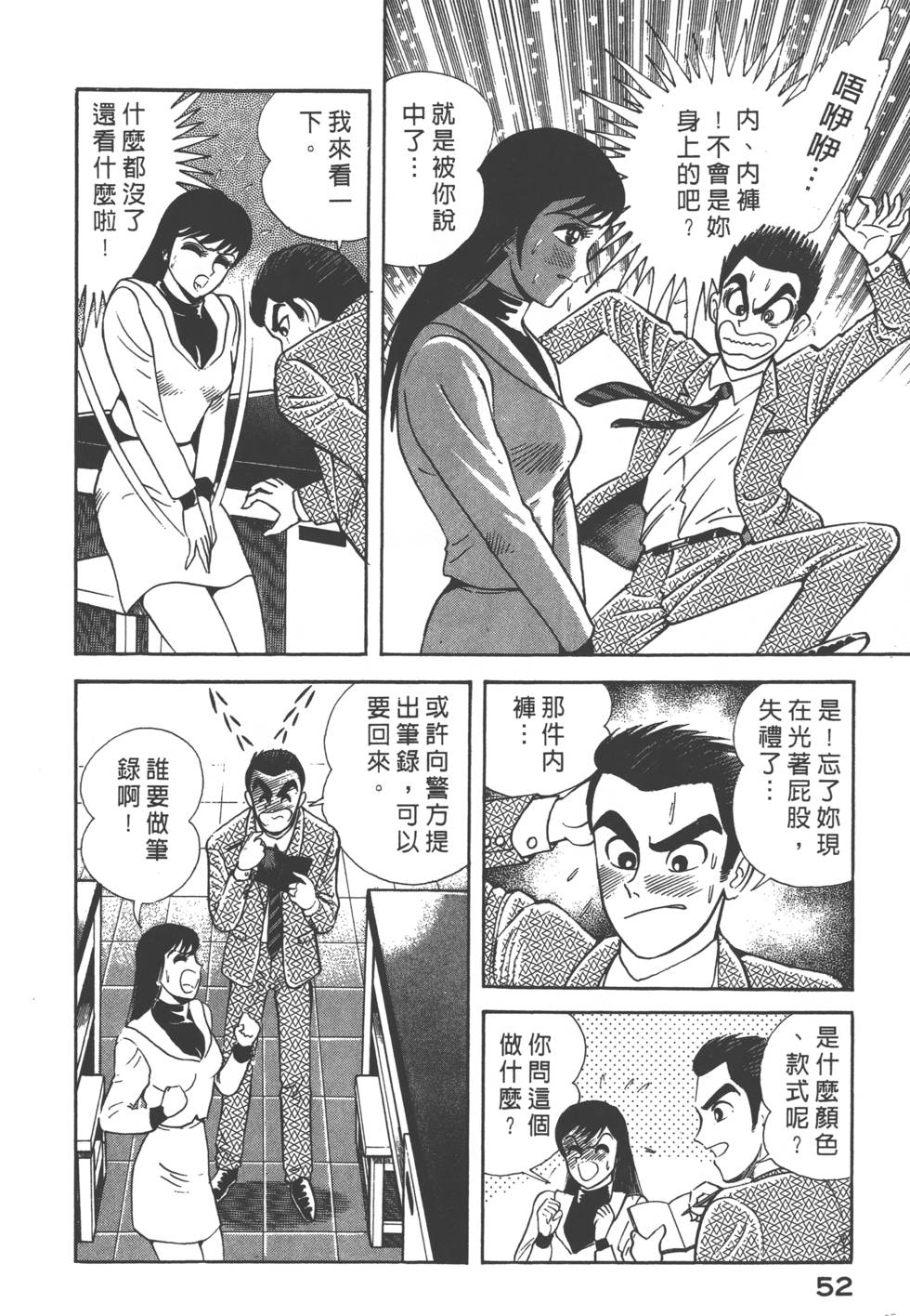 第50页